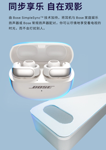 Bose Ultra开放式耳机不入耳夹耳开放式无线蓝牙耳机60周年纪念款