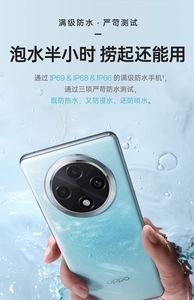 OPPO A3 Pro 5G 耐用战神 满级防水 360°抗摔 AI手机