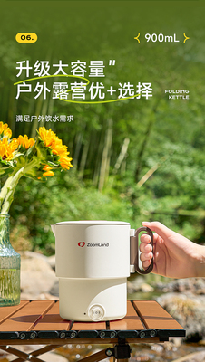 卓朗便携式烧水壶旅行折叠电热水壶保温家用宿舍迷你小型恒温