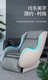  茗振老人家用小型全身智能颈椎电动按摩椅直销massage chair